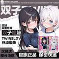 Haruko Kuai Sisters Beginner Male Adult Toy Slow Play Anime Molding Holy Grail 2D Japanese Masturbator